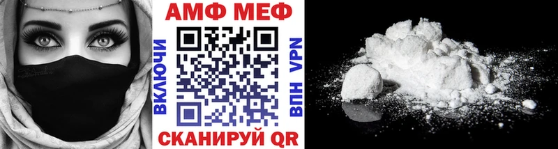 МЕТАМФЕТАМИН витя Лабытнанги