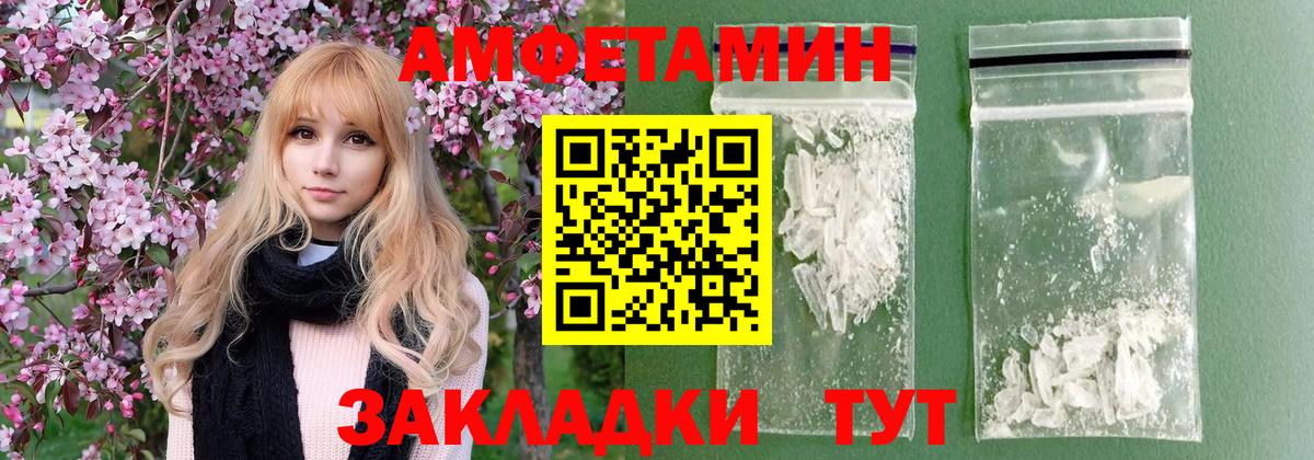 МЕТАМФЕТАМИН Methamphetamine Лабытнанги