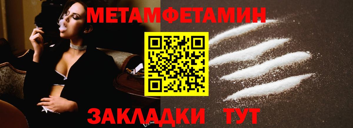 Первитин витя  Вход с VPN  Лабытнанги 