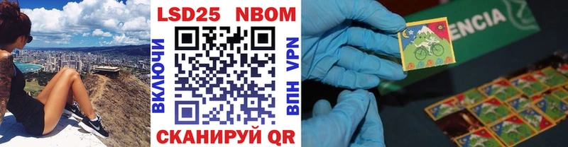 Наркотические марки 1500мкг  площадка Telegram  Лабытнанги  сколько стоит 
