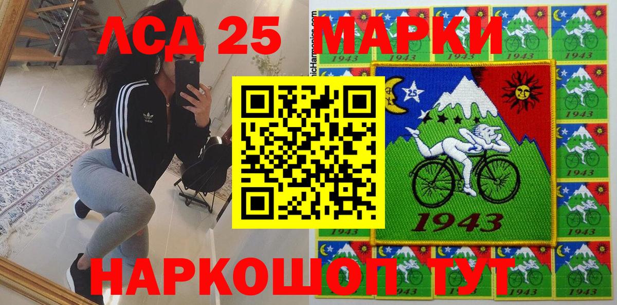 Марки 25I-NBOMe 1,8мг  Марки NBOMe  Вход с VPN  Лабытнанги  Марки 25I-NBOMe 1,8мг 