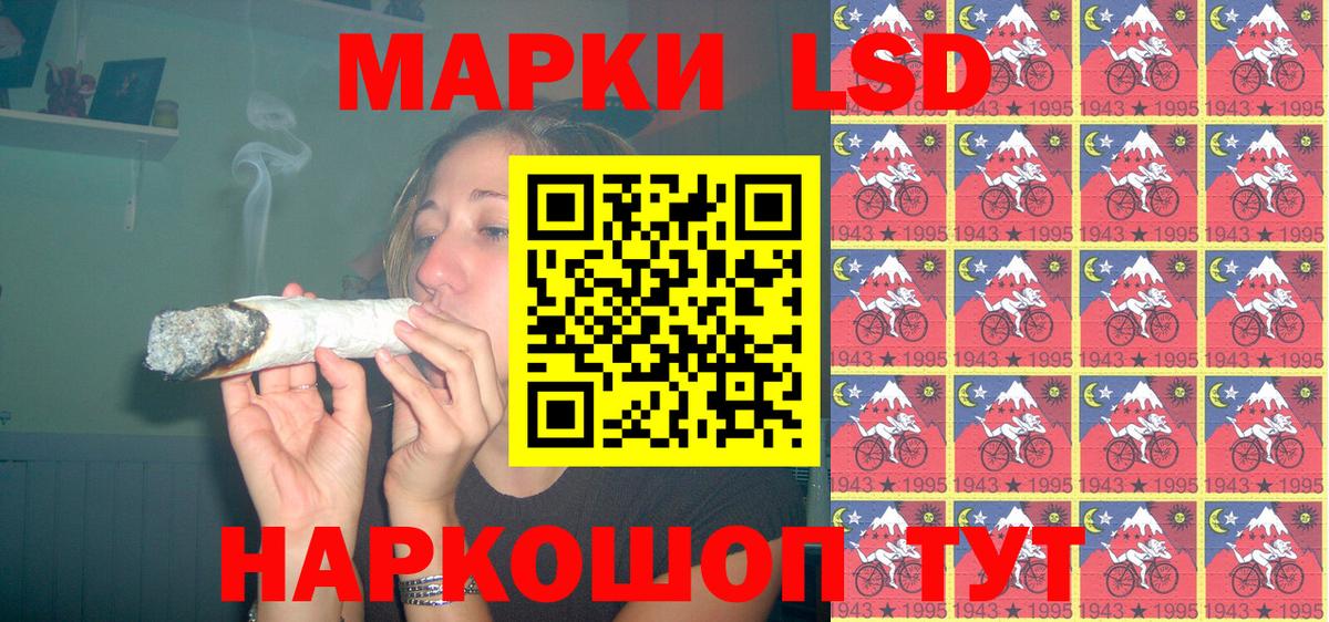 Марки 25I-NBOMe 1,8мг Лабытнанги
