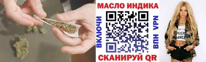 блэк спрут зеркало  Лабытнанги  Дистиллят ТГК вейп с тгк 