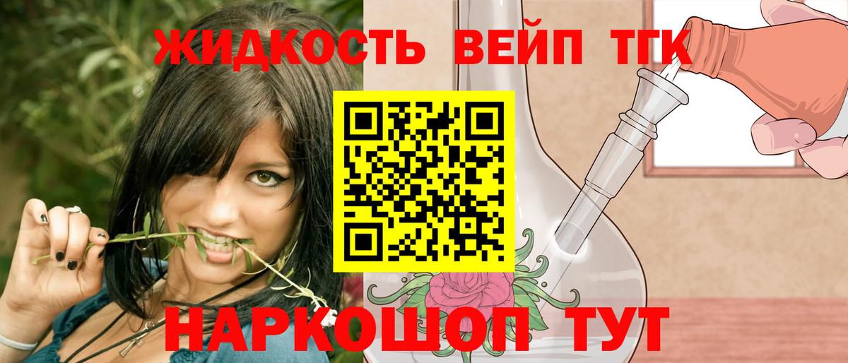 Дистиллят ТГК Wax  Вход с VPN  сколько стоит  Лабытнанги 