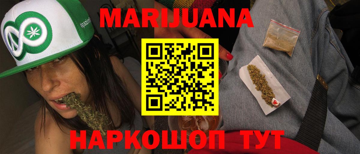 Шишки марихуана ГИДРОПОН Лабытнанги