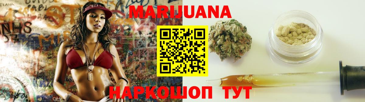 Лабытнанги  Каннабис Bruce Banner  Марихуана гибрид  Вход с VPN 